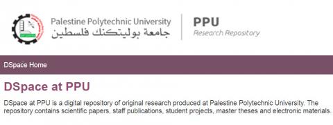 Palestine Polytechnic University (PPU) - دليل الدخول الى المستودع الرقمي للجامعة - تحميل مشاريع التخرج ورسائل الماجستير.