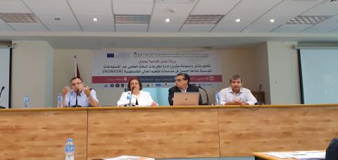 Palestine Polytechnic University (PPU) - PPU DSpace - ROMOR Workshop - On October 8, 2019